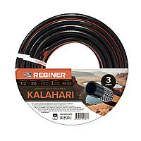 Шланг для поливу 1/2" (12.7 мм) 30 м тришаровий армований Rebiner RK123