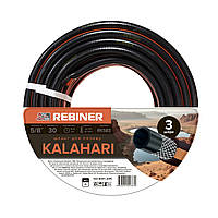 Шланг для поливу 5/8" (16 мм) 30 м тришаровий армований Rebiner RK583