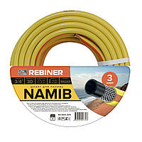 Шланг для полива 3/4" (19 мм) 30 м трехслойный армированный Rebiner RN343