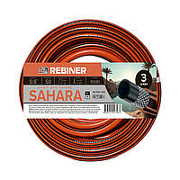 Шланг для поливу 5/8" (16 мм) 50 м тришаровий армований Rebiner RS585