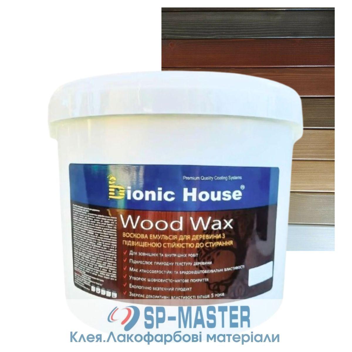 Фарба для дерева акрилатна воскова Wood Wax Біонік Хаус 10л