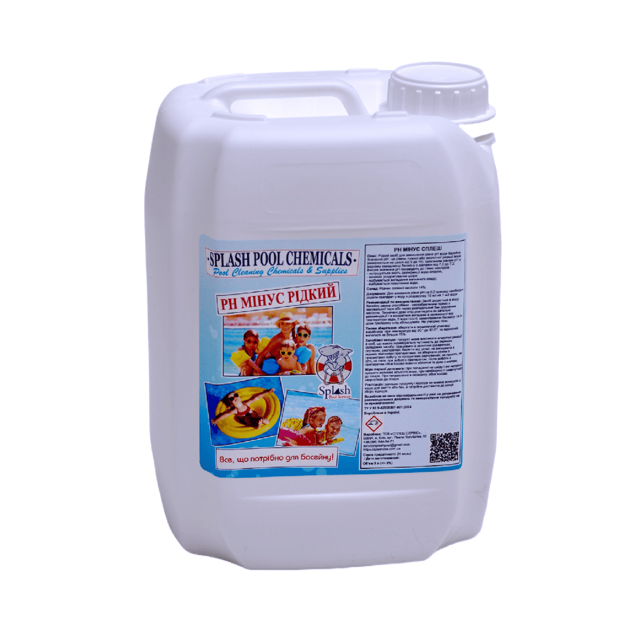 РН мінус рідкий засіб для зниження pH води в басейні Сплеш 5 л
