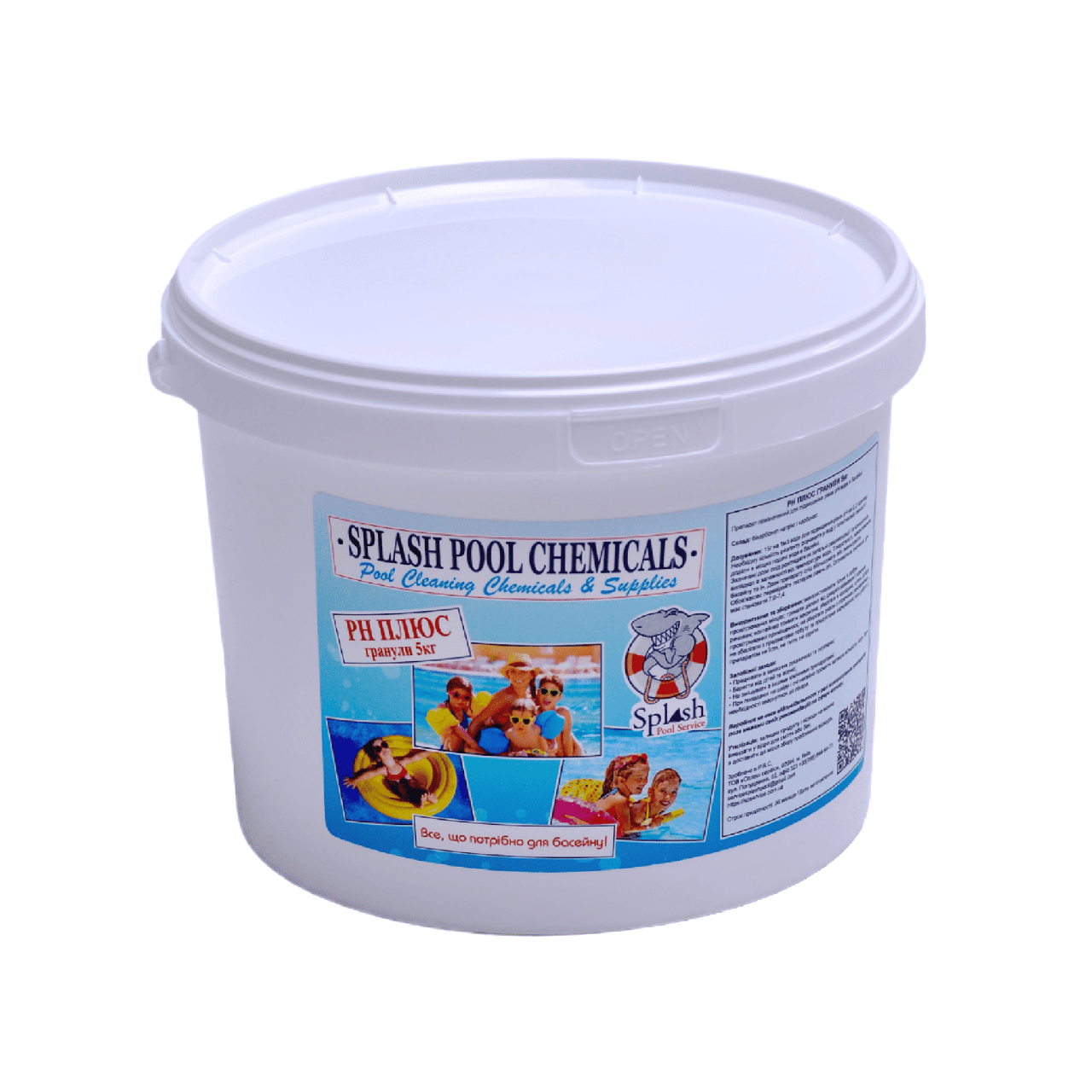РН плюс гранули засіб для підвищення рівня рН води у басейні Сплеш 5 кг