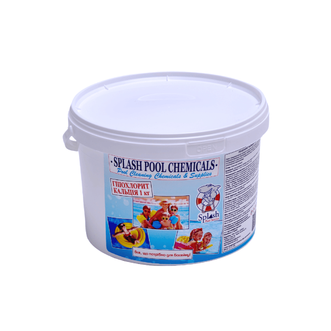 Гіпохлорит кальцію гранули засіб для регулярної дезінфекції води в басейні Сплеш 1 кг