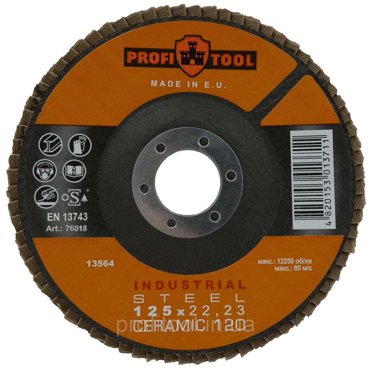 Круг зачисний пелюстковий PROFITOOL INDUSTRIAL 125x22,23 мм, CERAMIC 120 (76018), фото 1