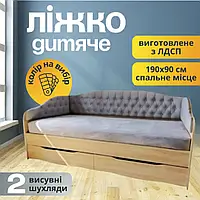 Дитяче ліжко односпальне для дівчинки підлітка Л-9 з м`якою спинкою та висувними ящиками дитячі ліжка 1900х900 мм