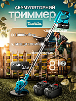 Тример для газону Makita 48v 6Ah антивібрація Електрокоса Садовий тример для трави та кущів із 2акБ Коси електричні vavil