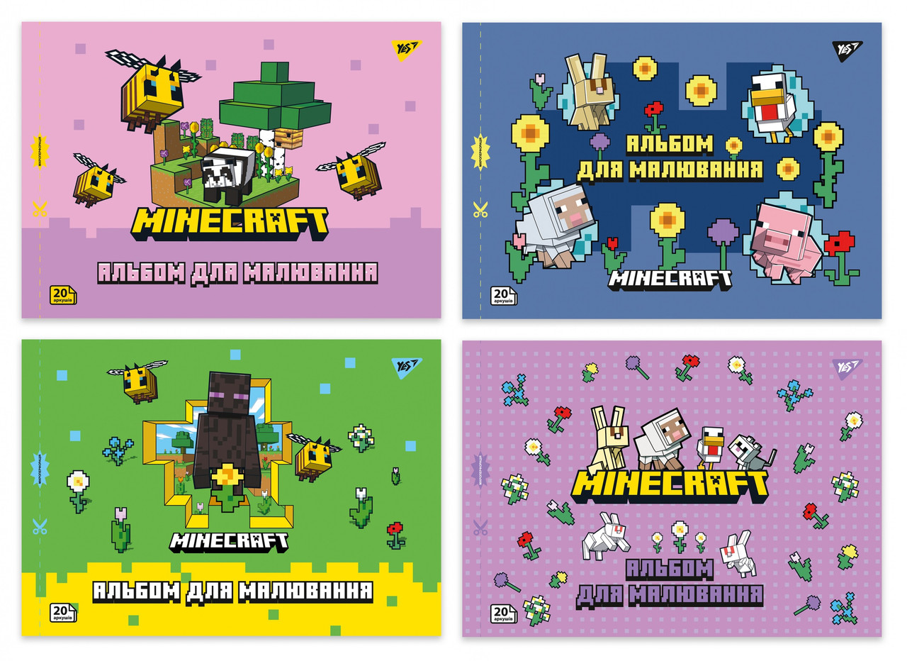 Альбом для малювання А4 20 арк скоба з перфорацією 100 г/м2 Minecraft girls Асорті дів, фото 1