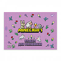 Альбом для малювання А4 20 арк скоба з перфорацією 100 г/м2 Minecraft girls Асорті дів, фото 4