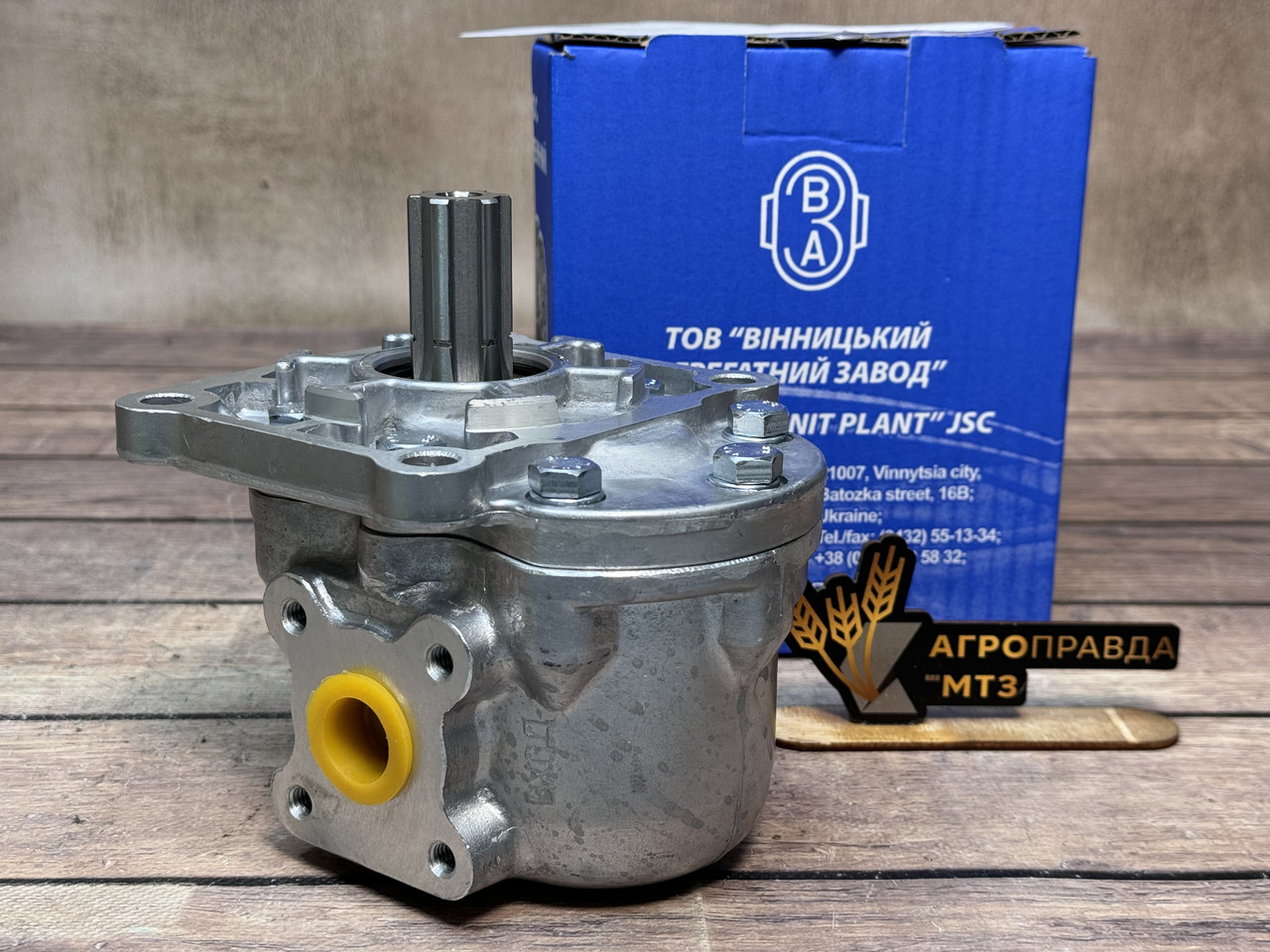 Насос НШ-32Д-3 правий ВЗТА (Вінниця)