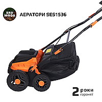 Аератори SES1536