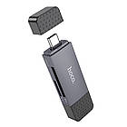 Кардрідер Hoco HB45 Spirit 2-in-1 Type-C/USB 3.0 Gray, фото 4