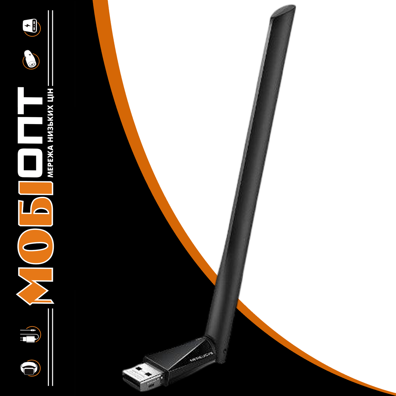 Адаптер USB WiFi Mercusys MA30H AC1300 UA