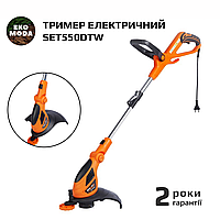 Тример електричний SET550DTW