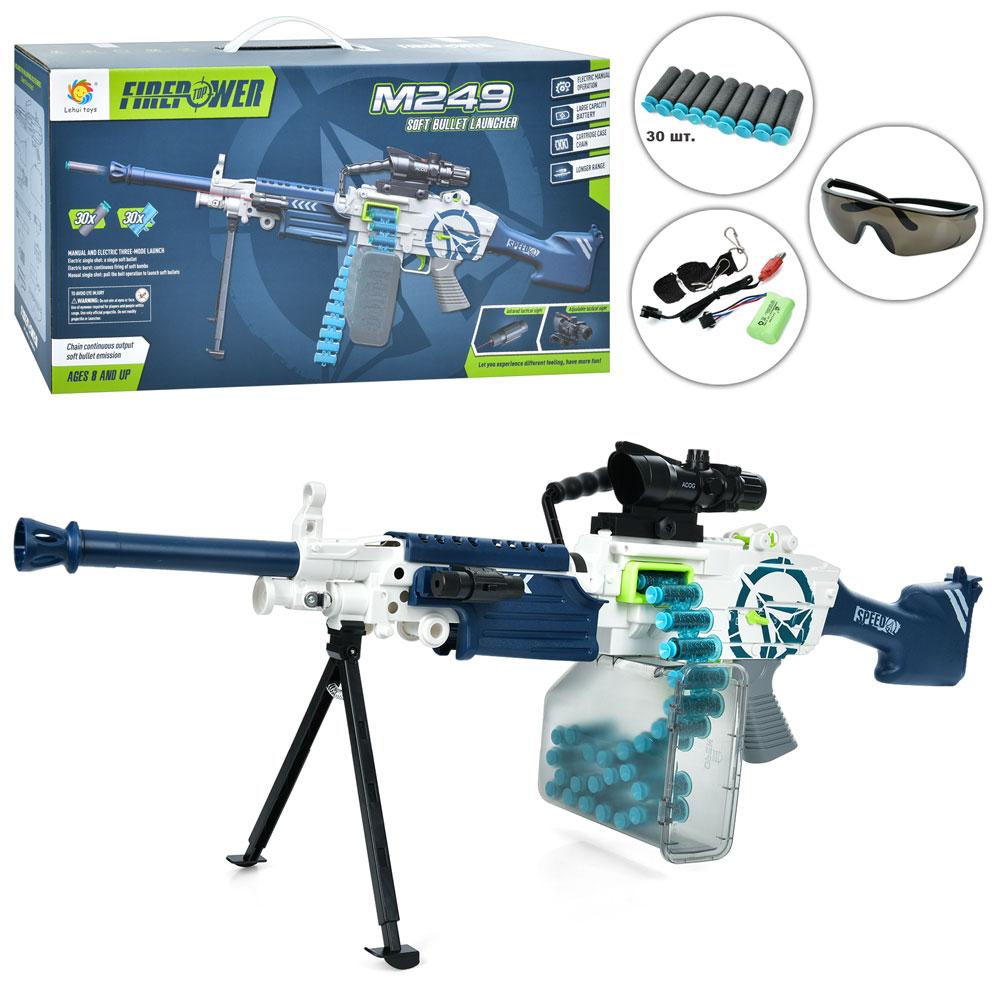 Автомат дитячий стріляє м'якими кулями-присосками M612, фото 1