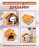 Будиночок лежанка для котів та собак Tea Brown M (42х35х38 см), фото 5