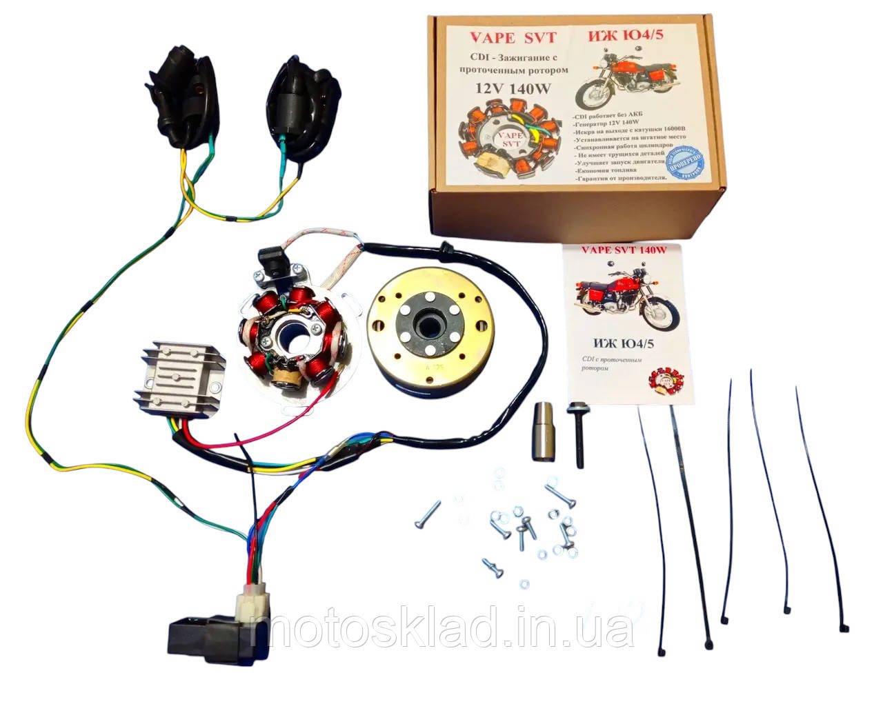 CDI запалювання ІЖ Юпітер 4-5 (12v) 140w.