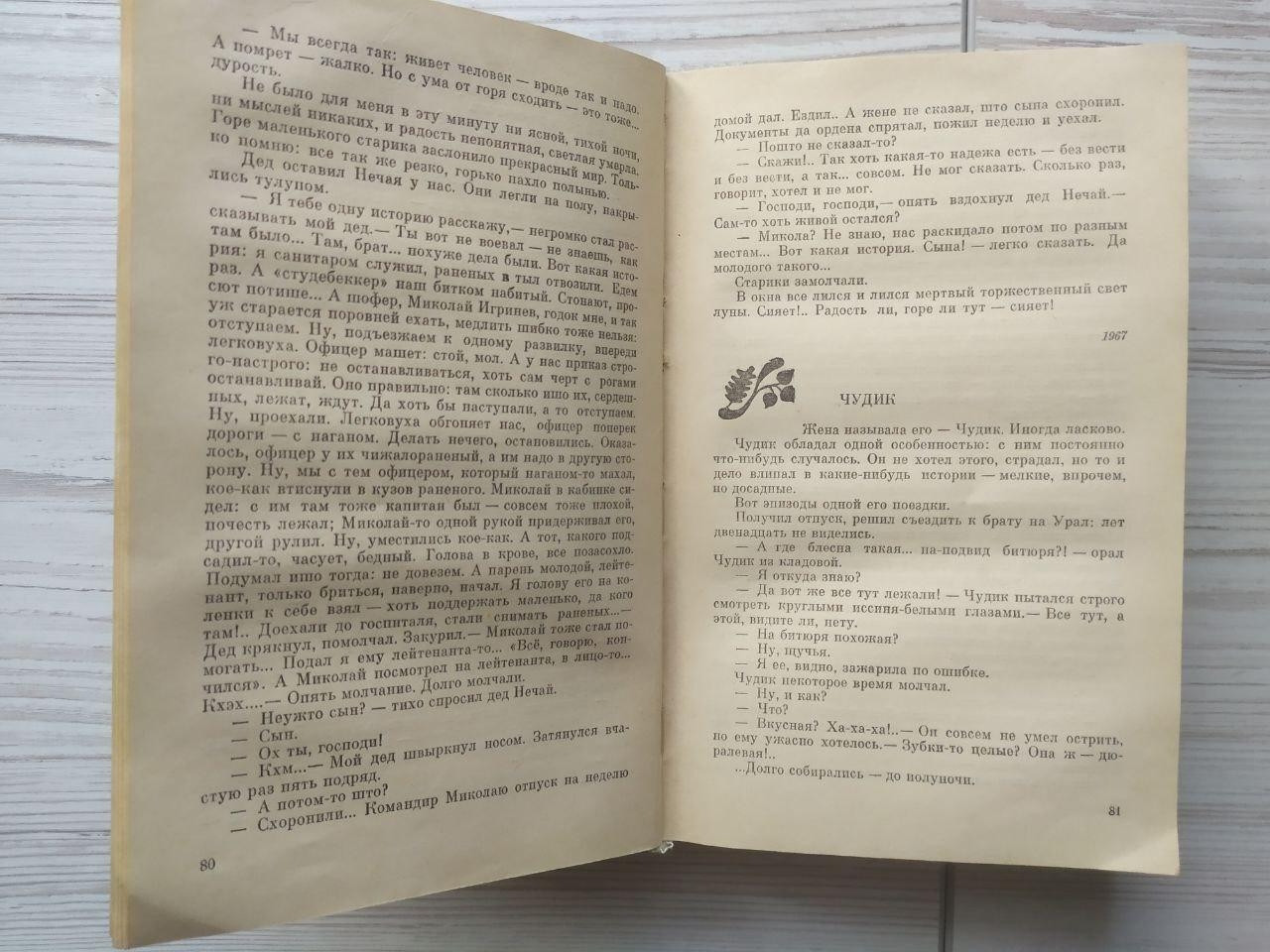 Product image preview