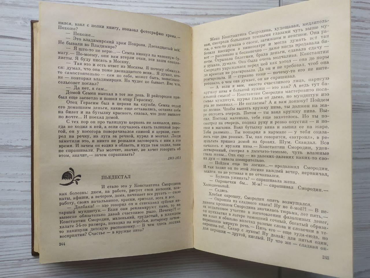 Product image preview