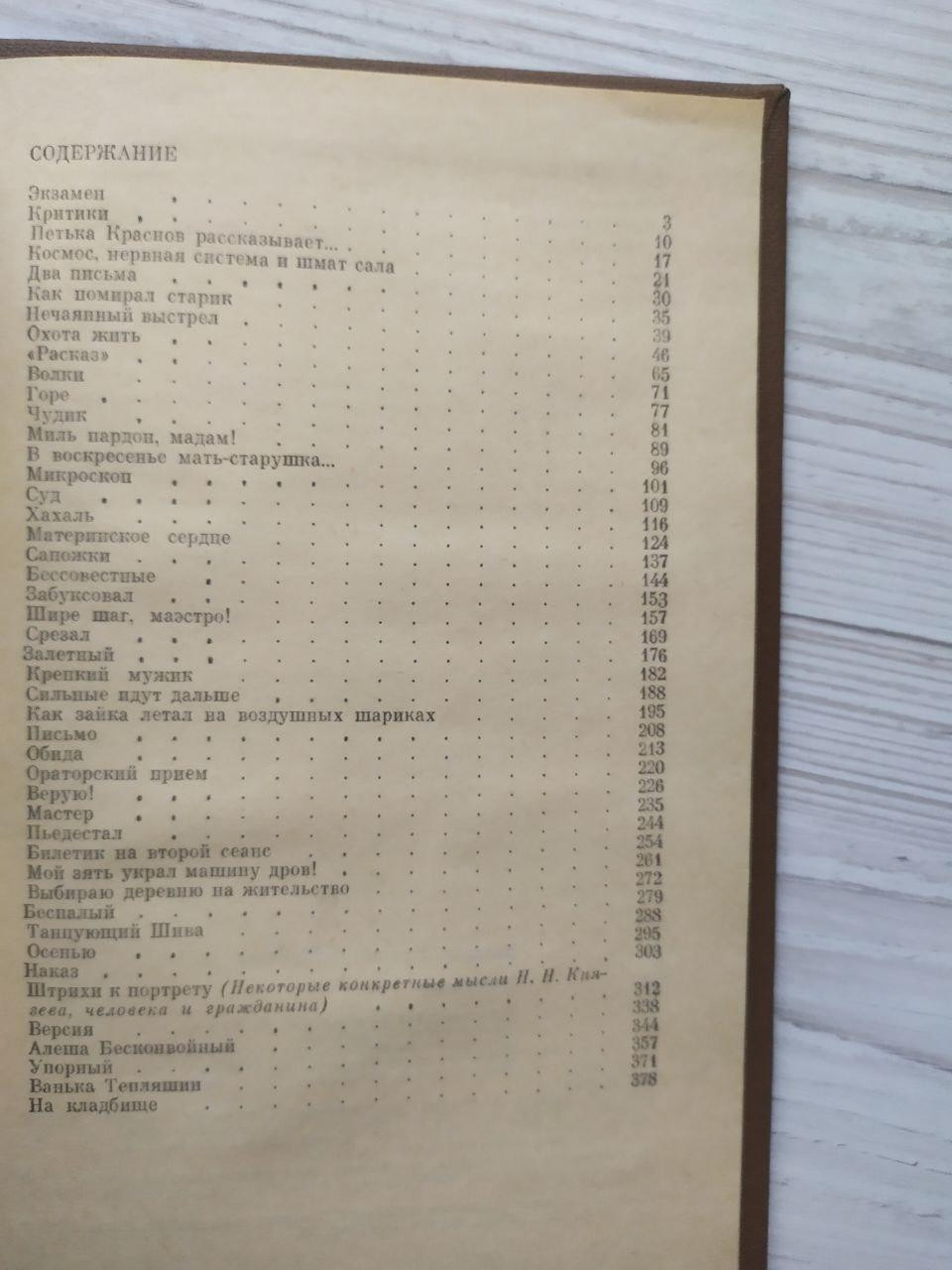 Product image preview