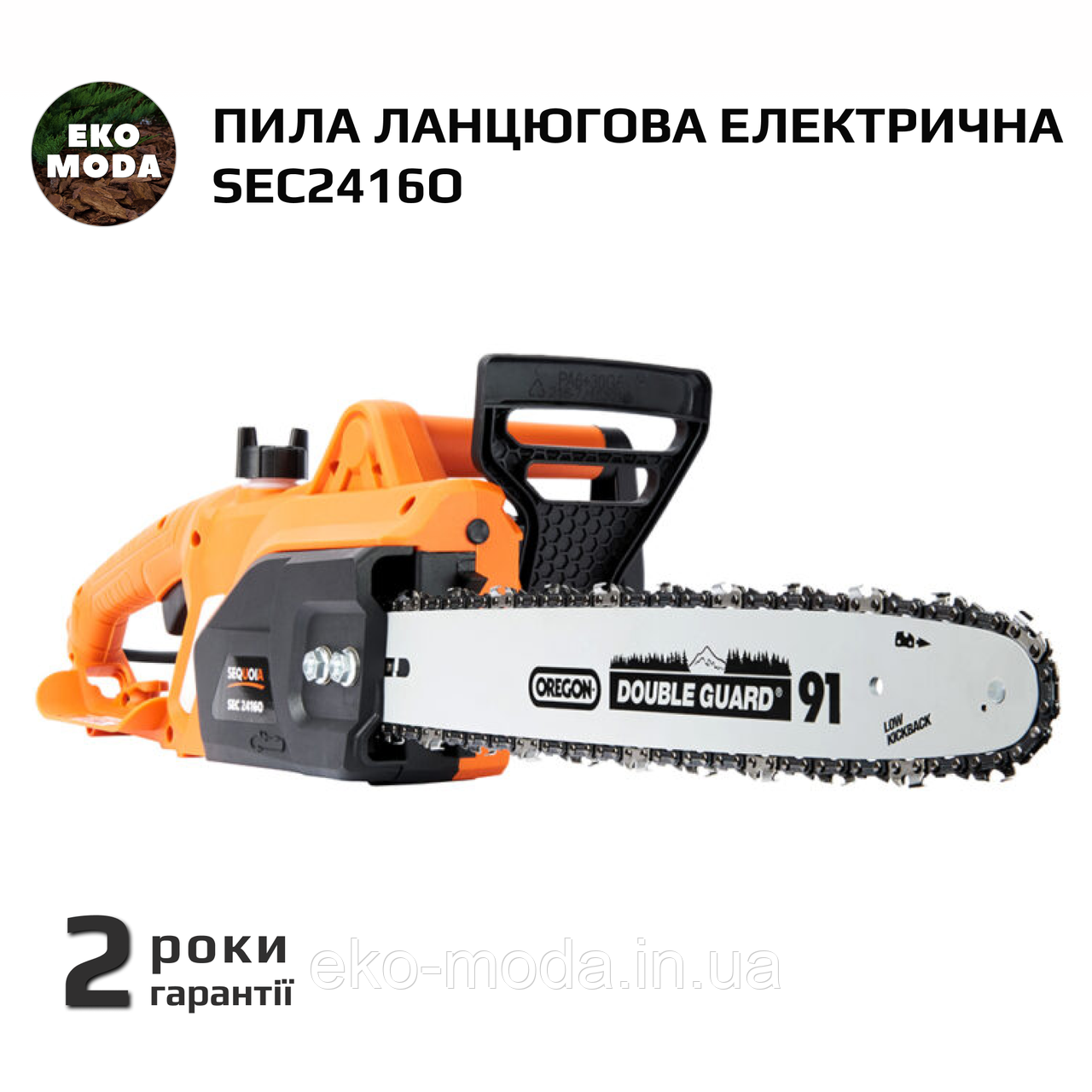 Пила ланцюгова електрична SEC2416O