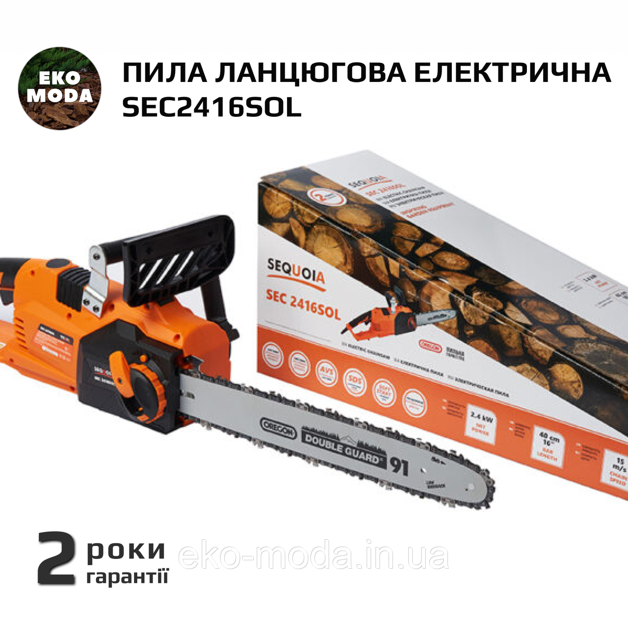 Пила ланцюгова електрична SEC2416SOL, фото 1