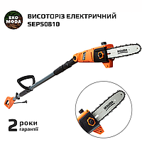 Висоторіз електричний SEPS0810