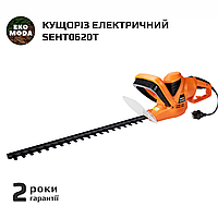 Кущоріз електричний SEHT0620T