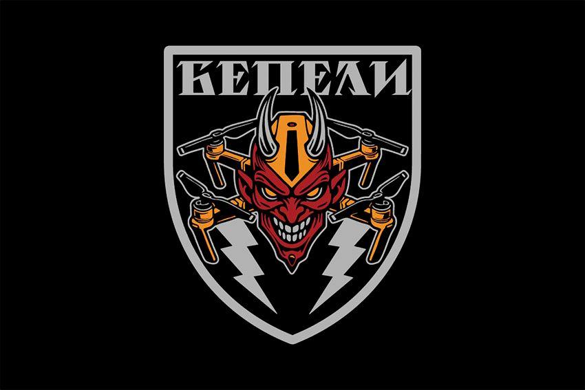 Прапор «БЕПЕЛИ» чорний