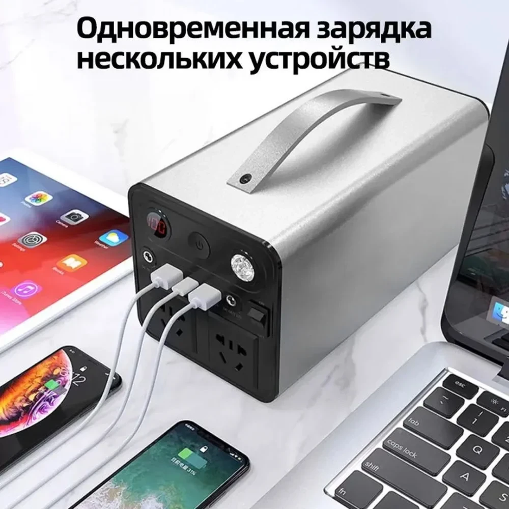 Портативна зарядна станція 90000 mAh Power bank A-320A-GB 220 V / 2xUSB, 320W Домашня електростанція
