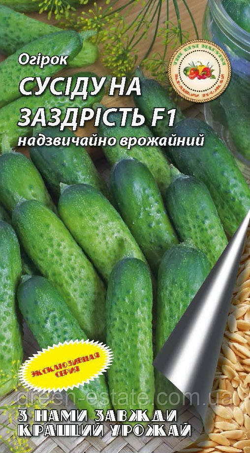 Огірок Сусідові на заздрість F1 0,5 г.