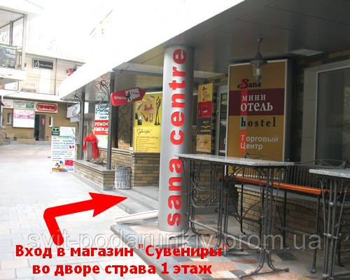 Схема проїзду