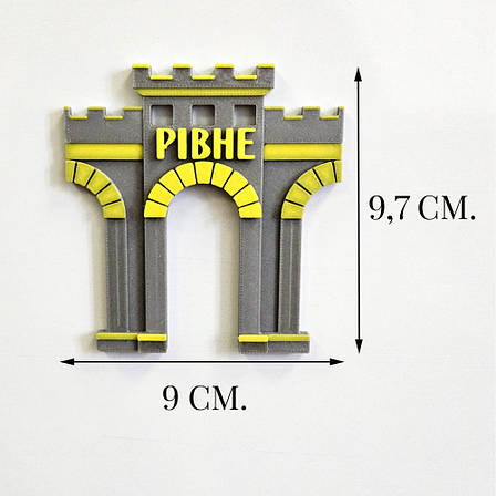 В'їзний знак «Рівне» Магніт на холодильник Україна, фото 1