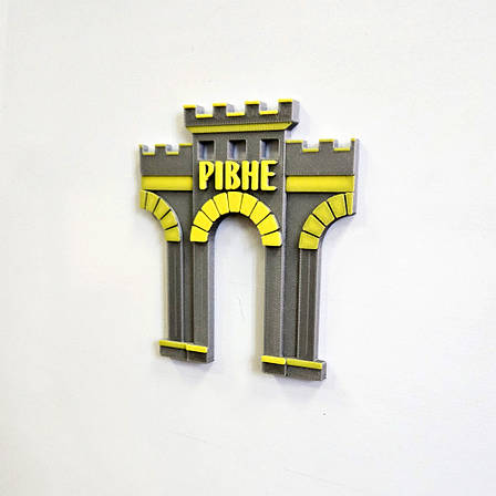 В'їзний знак «Рівне» Магніт на холодильник Україна, фото 1