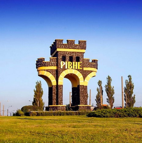 В'їзний знак «Рівне» Магніт на холодильник Україна