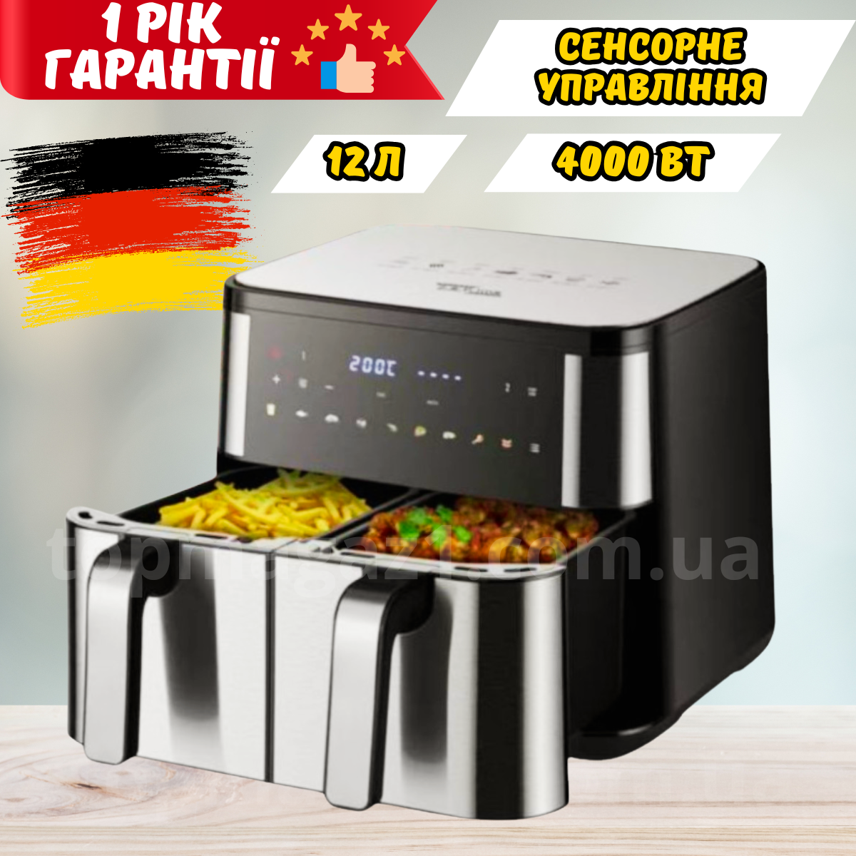 Аерогриль для дому та кухні 4000Вт Zepline з двома чашами 12л антипригарна аерофритюрниця без масла з дисплеєм