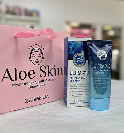 Тональний крем з колагеном BB крем Enough Ultra X10 Collagen Pro 50мл, фото 3