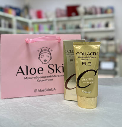 Зволожуючий крем-ВВ з колагеном Enough Collagen Moisture BB Cream SPF47 PA++++ 50 мл, фото 3