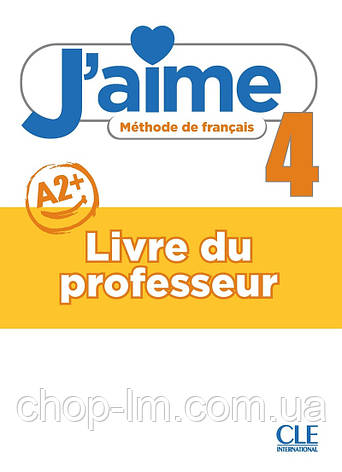 J'aime 4 (A2+) Guide pédagogique / CLE International / Книга для вчителя, фото 1