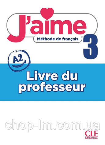 J'aime méthode de français: niveau 3 (A2) livre du professeur / Книга для учителя, фото 1