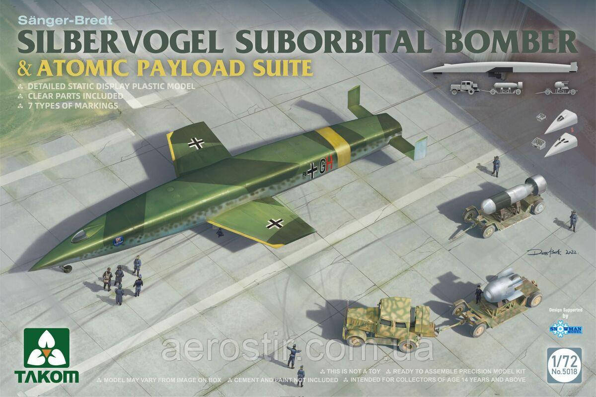 Sänger-Bredt Silbervogel Suborbital Bomber & Atomic Payload Suite 1/72 Takom 5018