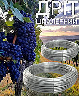 Проволока шпалерная 2.0мм 100м