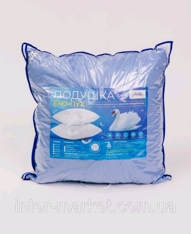 Подушка «Лебединий Пух» 70*70 ТМ ARDA супер м"яка, легка, ортопедична, фото 1