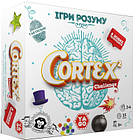 Promo Ціна! Настільна гра YaGo Cortex 2 Challenge (101012918) - тільки на ZaGrosh.com.ua