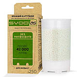 Картридж для антинакипного фільтра SVOD-AS s250, фото 2