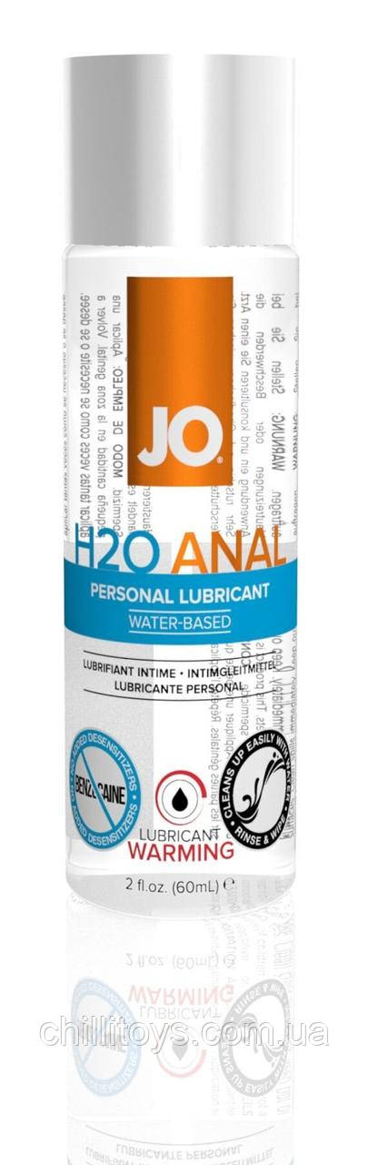 Анальна змазка System JO ANAL H2O — WARMING (60 мл) розігрівальна, на водній основі SO1457