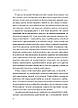 Книга «Людині під силу. Сімсот років гуманістичного вільнодумства, пошуку та надії». Автор - Сара Бейквелл, фото 6