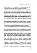 Книга «Людині під силу. Сімсот років гуманістичного вільнодумства, пошуку та надії». Автор - Сара Бейквелл, фото 9
