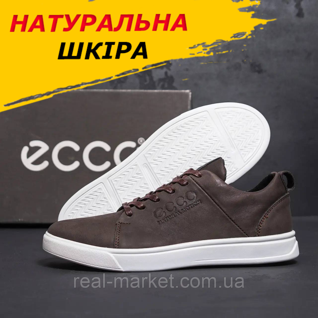 Осінні весняні чоловічі шкіряні кеди коричневі модні з натуральної шкіри на осінь *E 7 кор*
