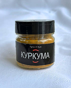 Куркума мелена ( 3 %) Індія П/П 70 гр. Spice Сlub
